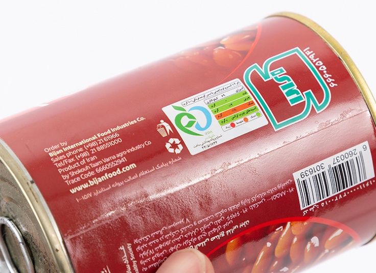 کنسرو لوبیا بیژن