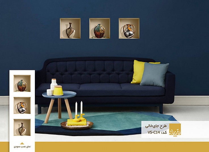 طاقچه مجازی