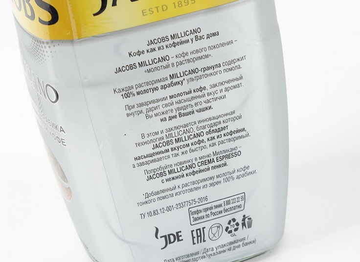 انواع قهوه Jacobs