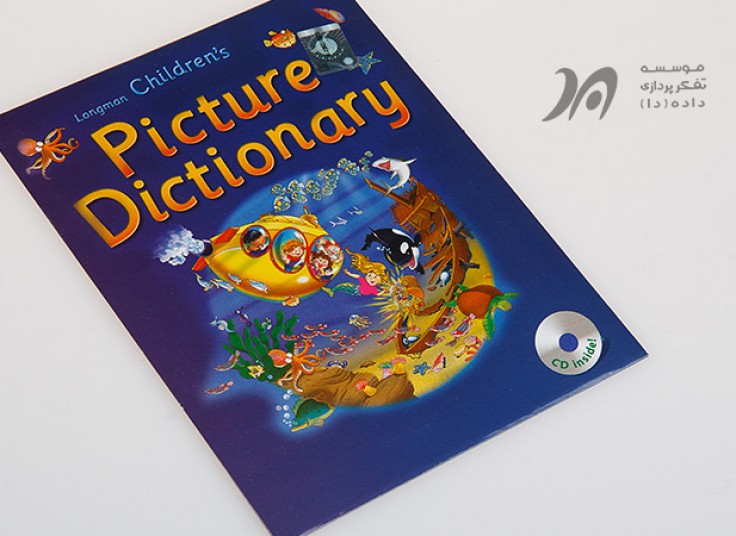 مجموعه CD های آموزش زبان