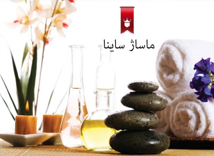 ماساژ رفلکسولوژی