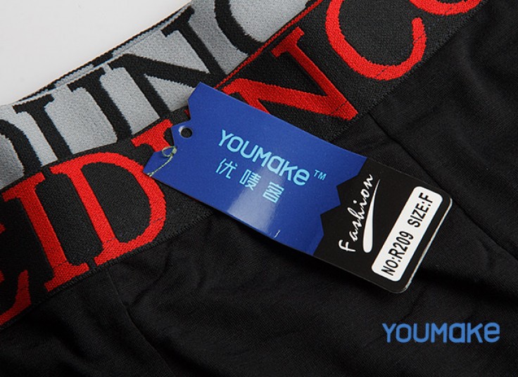 لباس زیر مردانه Youmake