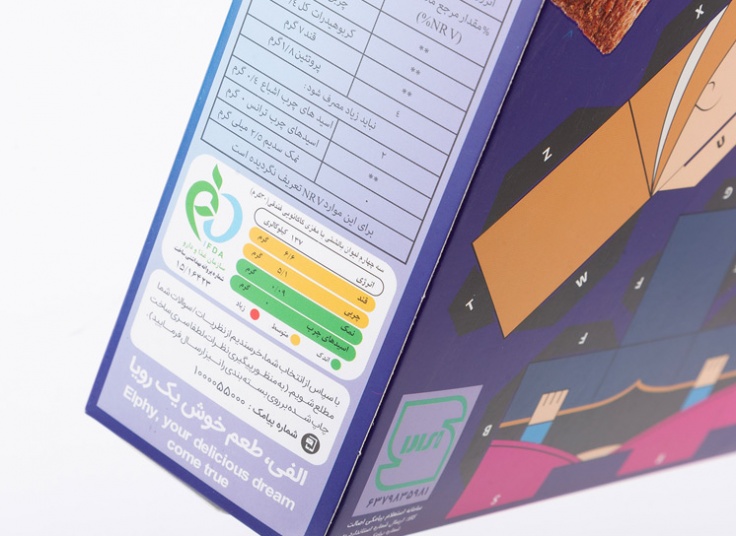 انواع کورن فلکس elphy