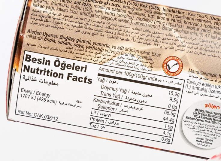 کیک شکلات تمشک Biscolata