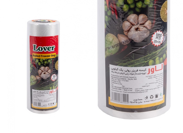 کیسه فریزر Lover