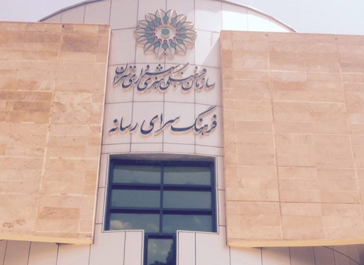 آموزش لغات 504 فرهنگسرای رسانه