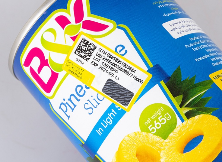 کمپوت آناناس حلقه ای B&K