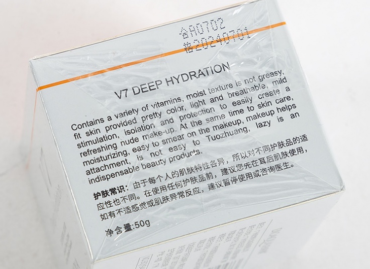 کرم آبرسان بایو آکوا مدل V7 DEEP HYDRATION