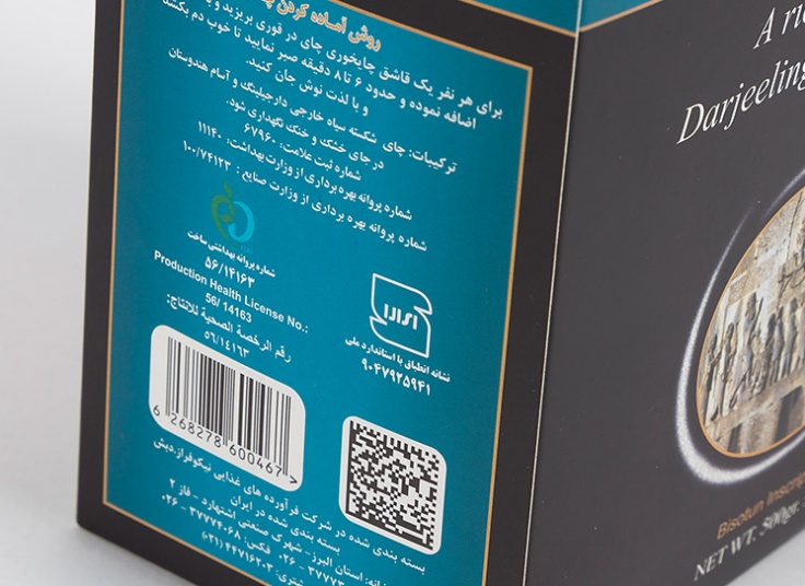 چای دارجیلینگ دبش