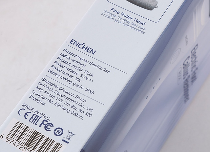 سنگ پا شارژی شیائومی Xiaomi ENCHEN