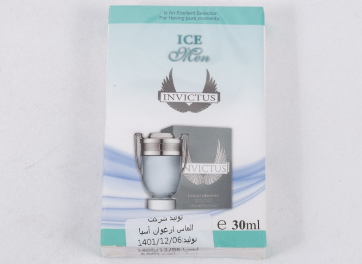 عطر جیبی Ice Man