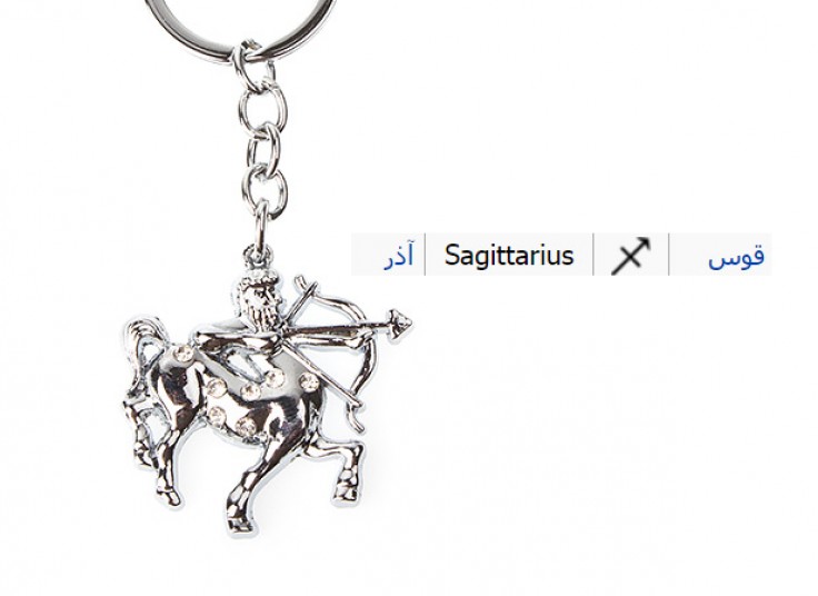 جاسوئیچی ماه تولد Fashion Jewelry