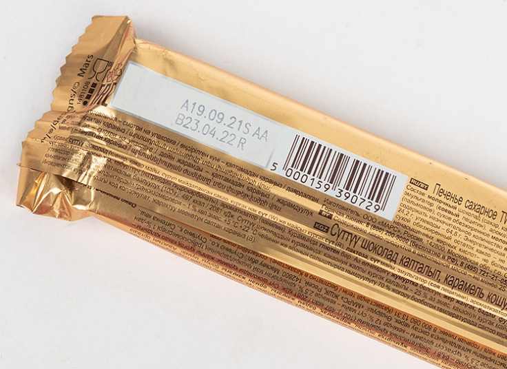 شکلات Twix Xtra