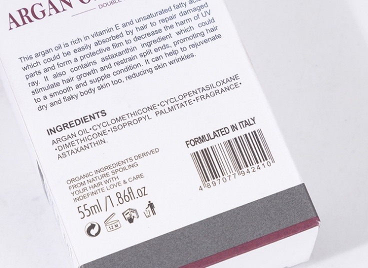 روغن آرگان ROMACY