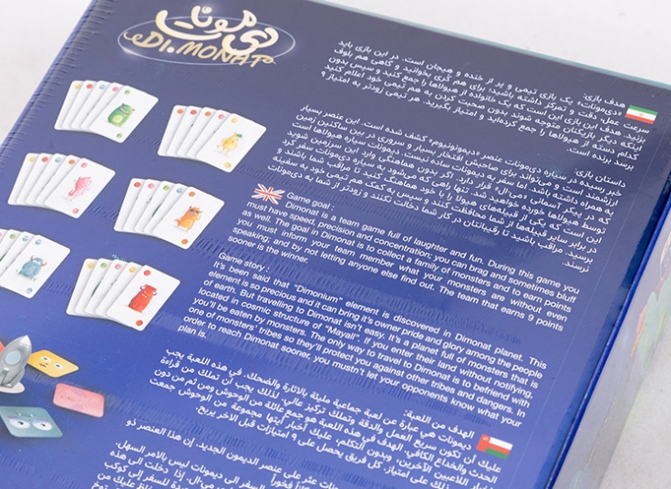 بازی فکری دی مونات mine