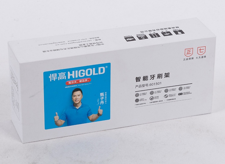 جامسواکی و ضدعفونی کننده مسواک HIGOLD