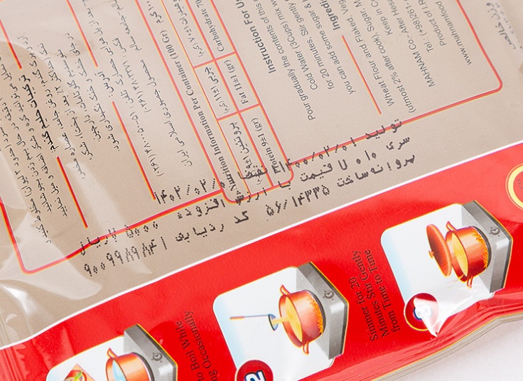 حلیم گندم مهنام