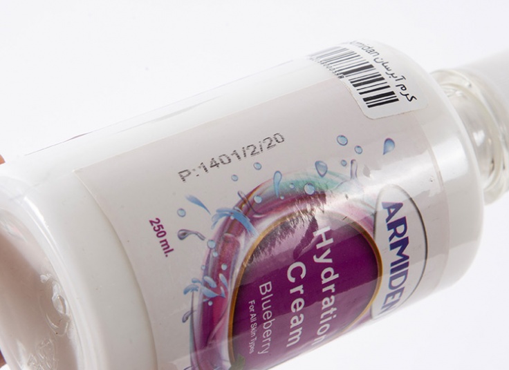 کرم آبرسان Armidan