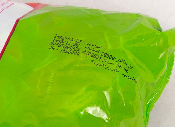 تافی مغزدار دراژه