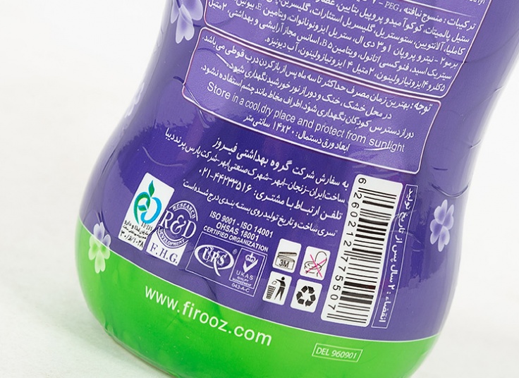 دستمال مرطوب کودک فیروز