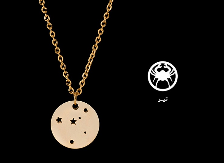 گردنبند صور فلکی ماه تولد