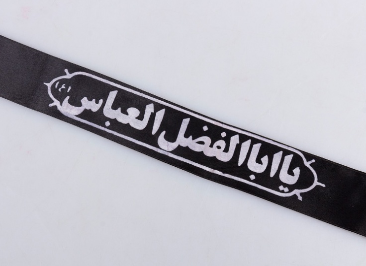 لوازم عزاداری محرم