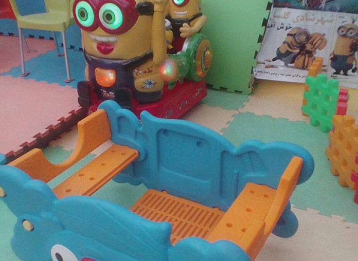 شهر شادی مرکز تجاری گلستان