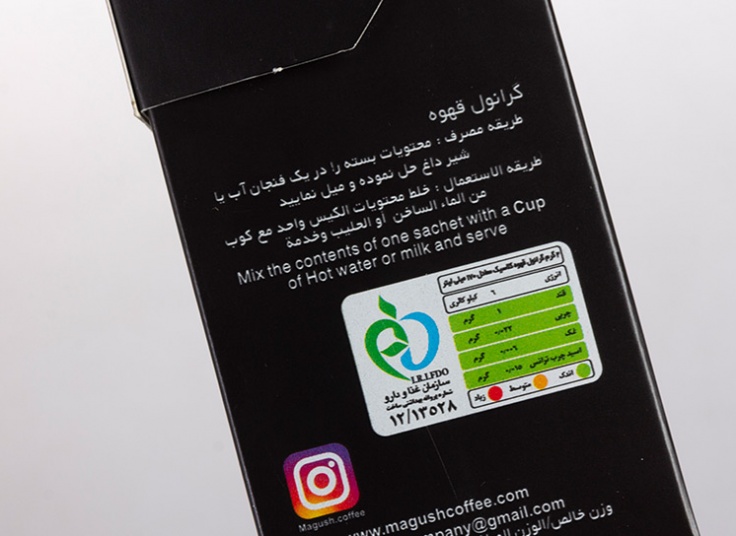 انواع کافی میکس MAGUSH