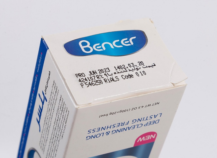 خمیر دندان کامل Bencer