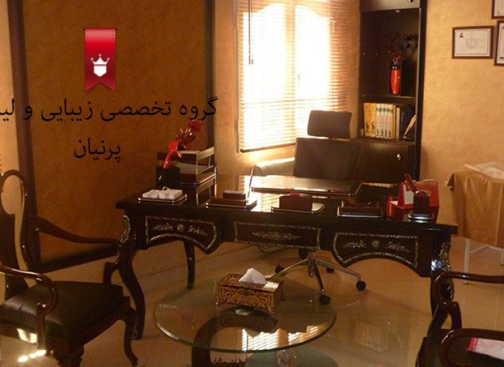 تزریق بوتاکس کلینیک پرنیان