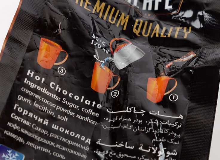 هات چاکلت Copa