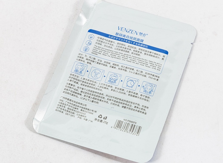 ماسک ورقه ای Venzen