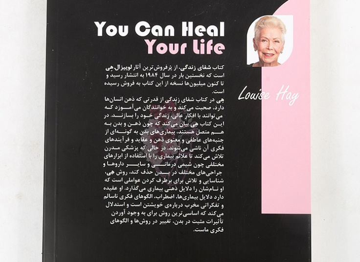 برگزیده ای از کتب نشر سبو