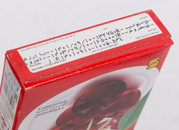 پودر ژله تردینه پرک