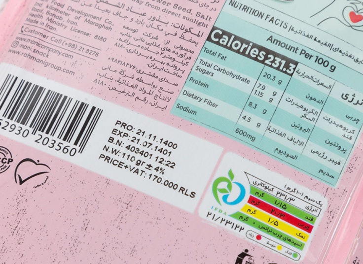 تخمه آفتابگردان MANI