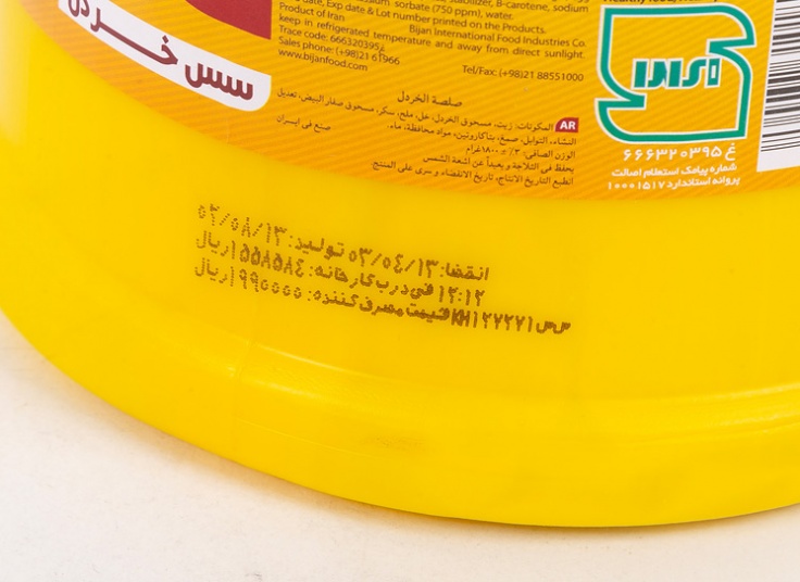 سس دبه‌ای Bijan