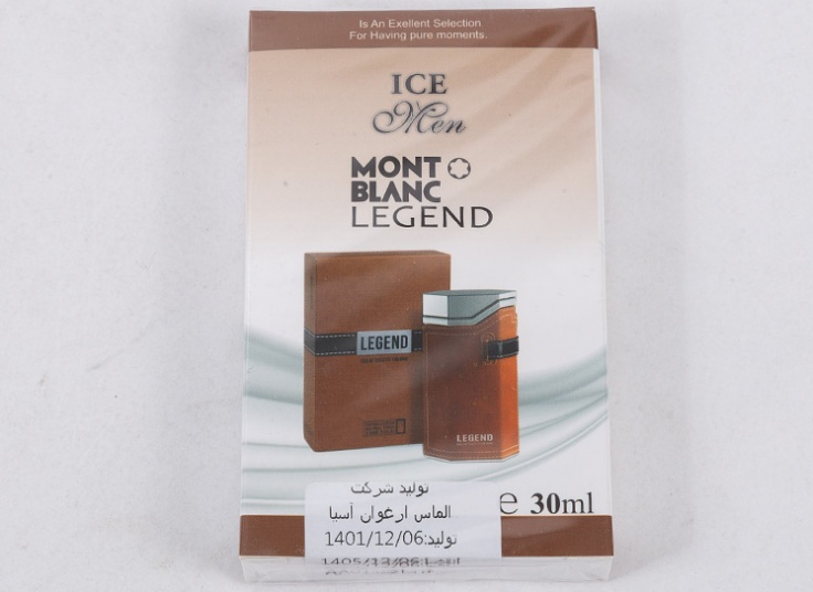 عطر جیبی Ice Man