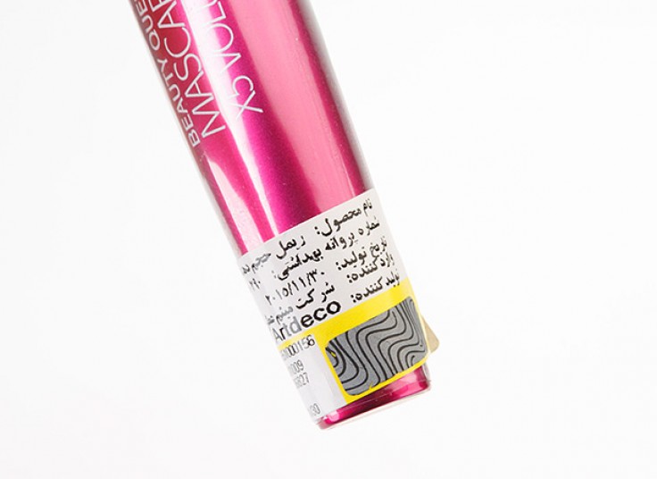 ریمل مژه Beyu