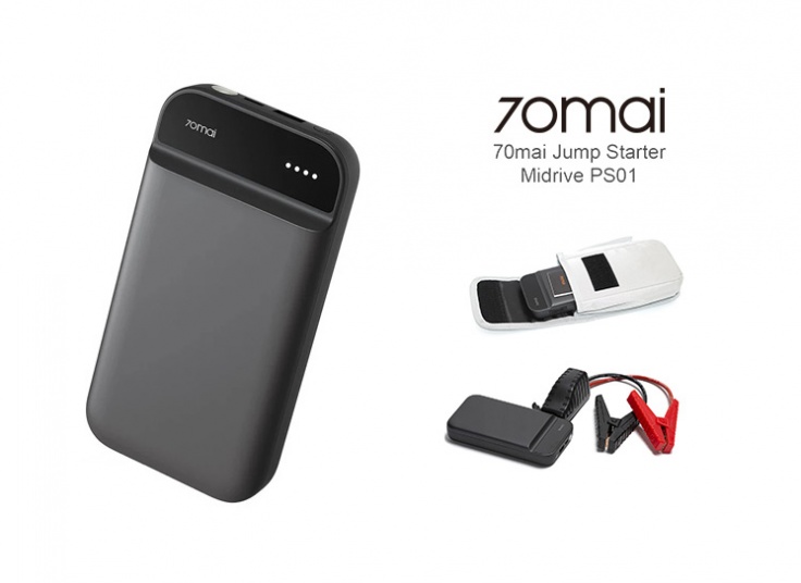 جامپ استارتر و پاوربانک Xiaomi 70mai