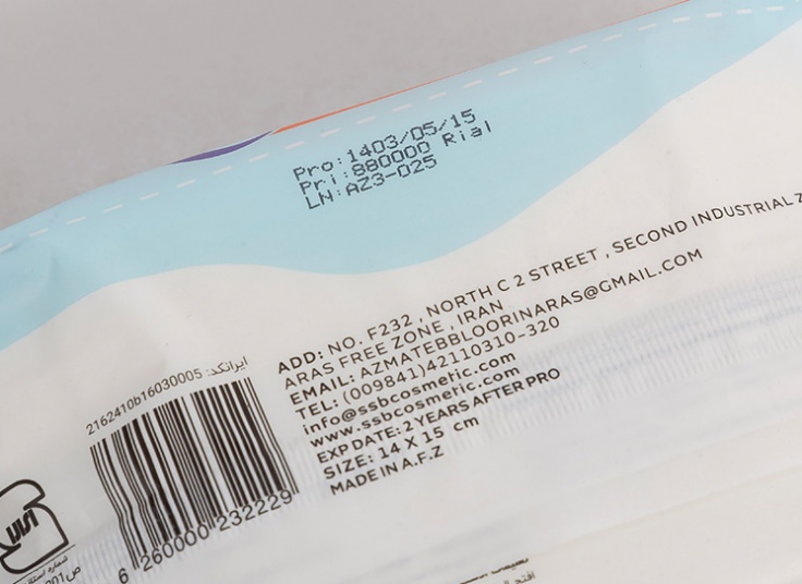 دستمال مرطوب Royal