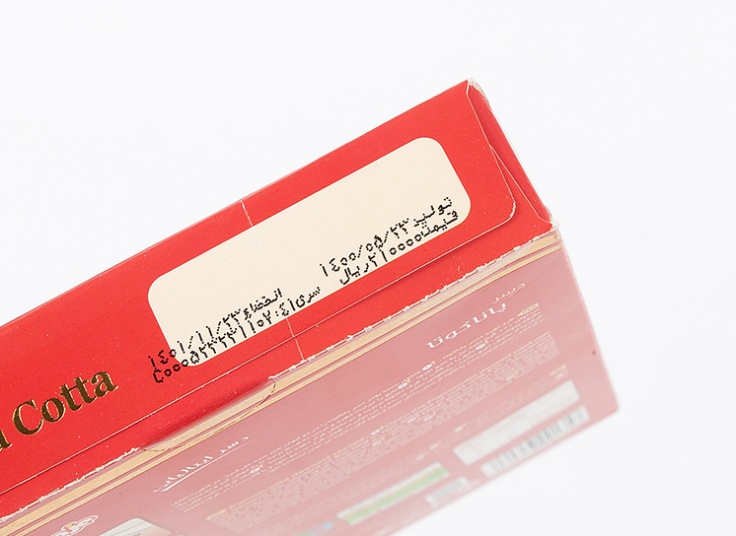 انواع دسر دراژه