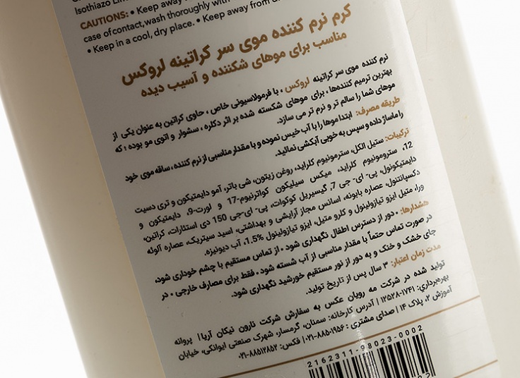 محصولات مراقبت از مو Lerox