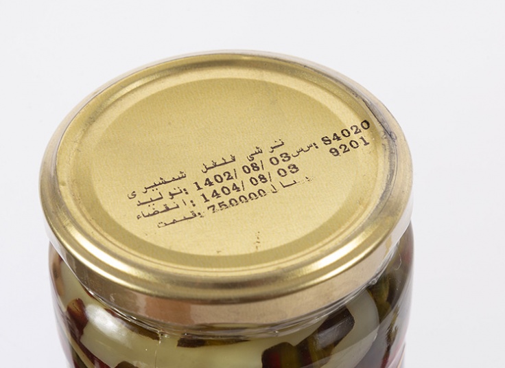 ترشی فلفل Shengeh