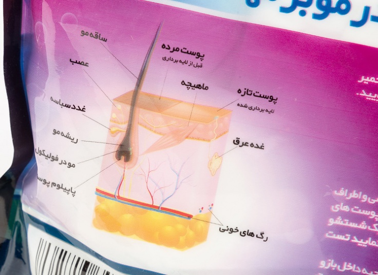 پودر موبر مهنا