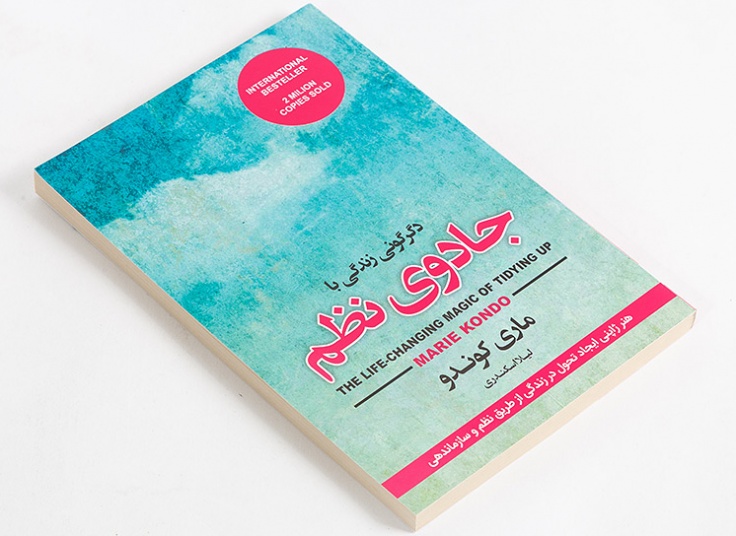 منتخبی از برترین کتاب ها