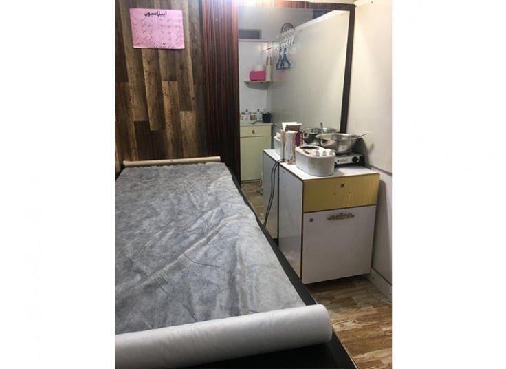 اپیلاسیون سالن صورتی