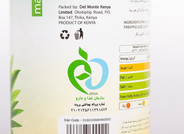 کمپوت آناناس حلقه ای Mainz