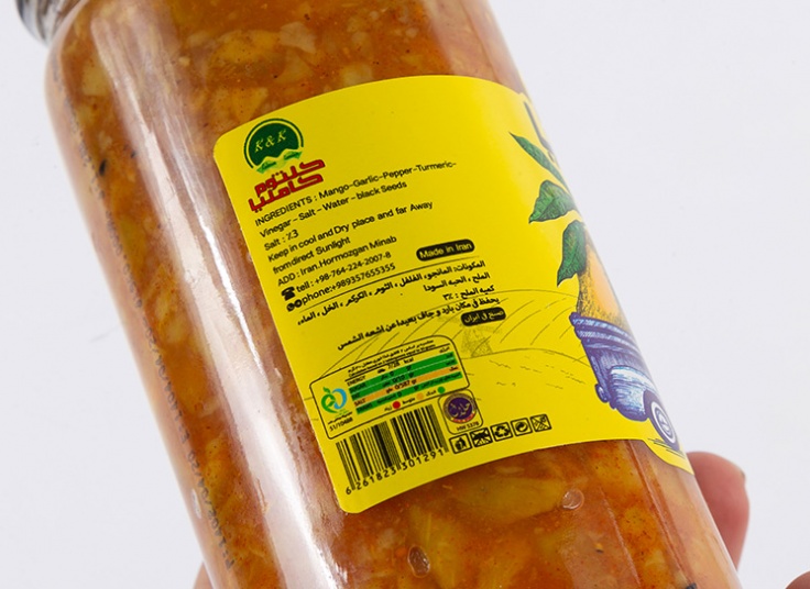 ترشی انبه کلثوم کاملیا