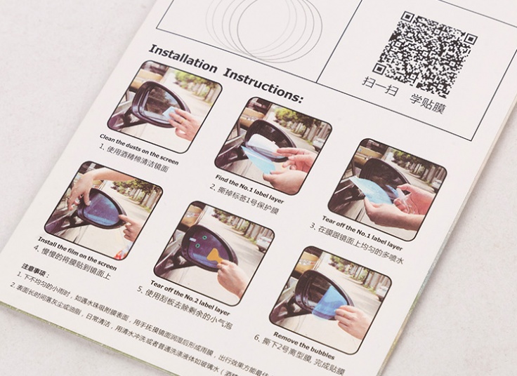 برچسب ضد آب آینه بغل خودرو