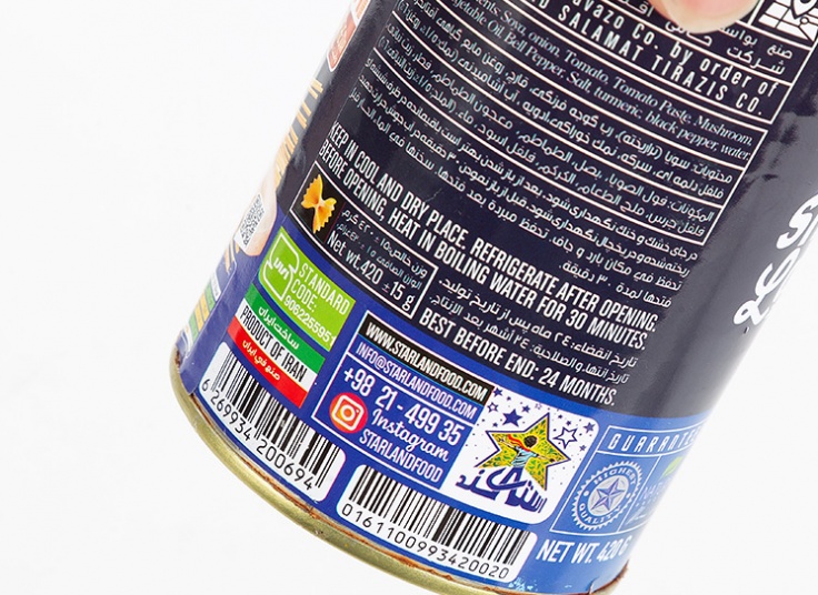 کنسرو سس ماکارونی استارلند